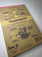 San-x Cheer Cheer Lambs Large Memo Pad