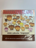 San-x 2005 Vintage Kogepan 2006 Rare Calendar