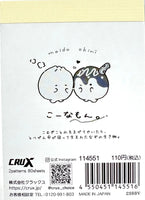 Crux Maido Okini Takoyaki Mini Memo Pad