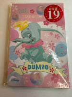 Disney 2021 Dumbo Deadstock Large Memo Pad