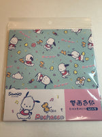 Sanrio 2021 Pochacco Deadstock Origami Paper Pack