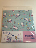 Sanrio 2021 Pochacco Deadstock Origami Paper Pack