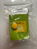 Sanrio 1998 Vintage PomPomPurin Rare Mini Keychain Notebook