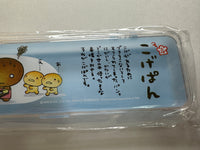 San-x Vintage Kogepan Rare Pencil Case