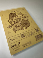 San-x Chickip Dancers Large Memo Pad