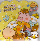 Q-Lia Animals Sticker Sack