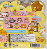 Q-Lia Animals Sticker Sack