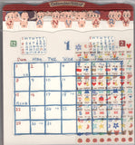 Ark Road Vintage 1995 Kewpie Rare Calendar