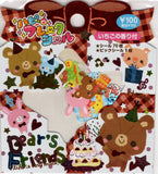 Pool Cool Vintage Bear's Friends Rare Sticker Sack