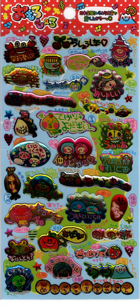 Q-Lia Vintage Japan Rare PVC Sticker Sheet