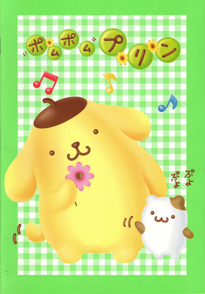 Sanrio 1998 Vintage Pompompurin Rare Large Notebook