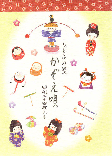 Kokeshi Dolls Rare Mini Memo Pad