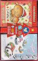 San-x Vintage All Stars Rare Christmas Card Set