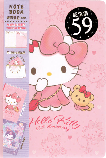 Sanrio Hello Kitty 50th Anniversary Collectible Letter Pad