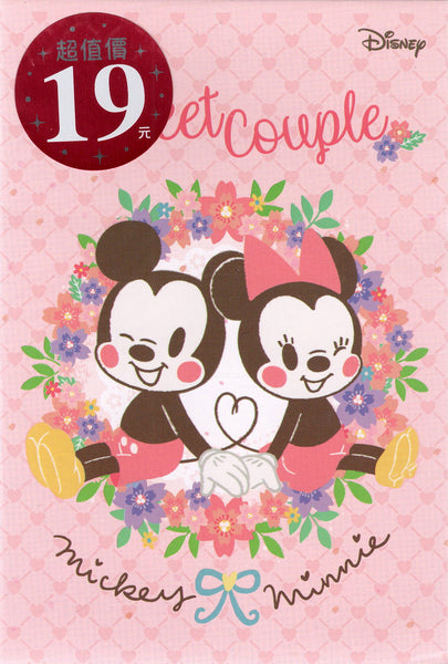 Disney 2021 Mickey & Minnie Mouse Deadstock Large Memo Pad