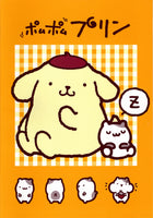 Sanrio 1997 Vintage Pompompurin Rare Large Notebook