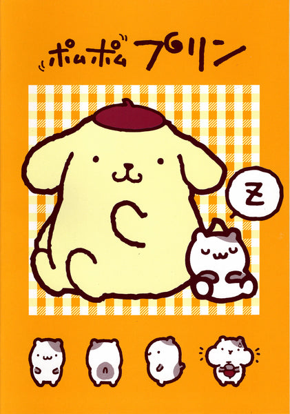 Sanrio 1997 Vintage Pompompurin Rare Large Notebook