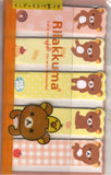 San-x 2012 Rilakkuma Rare Sticky Notes