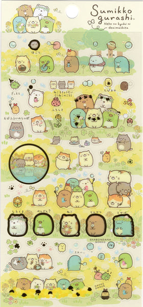 San-x 2019 Sumikko Gurashi Rare Sticker Sheet