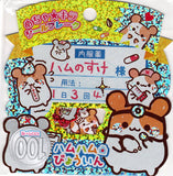 Kamio Vintage Hospital Hamster Rare Sticker Sack