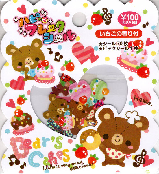 Pool Cool Vintage Bear's Friends Rare Sticker Sack