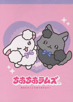 San-x Cheer Cheer Lambs Large Memo Pad
