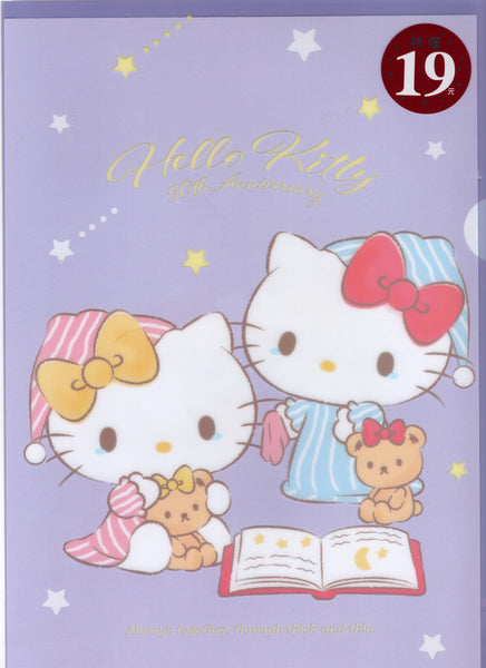 Sanrio 2024 Hello Kitty Deadstock A4 File Folder