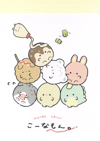 Crux Maido Okini Takoyaki Mini Memo Pad