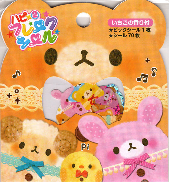 Pool Cool Vintage Corocoro Funny Rare Sticker Sack