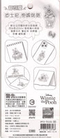 Disney Winnie The Pooh Deadstock Puffy Sticker Sheet