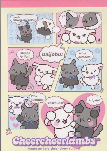 San-x Cheer Cheer Lambs Large Memo Pad