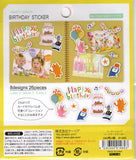 Q-Lia Birthday Sticker Sack