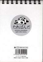 San-x 1998 Vintage Tarepanda Rare Small Spiral Notebook