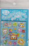 Crux Vintage Cute Animals Rare 8-Sheet Sticker Sheet Book