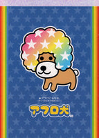 San-x Afro Ken Large Memo Pad