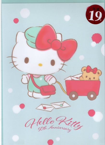 Sanrio 2024 Hello Kitty Deadstock A4 File Folder