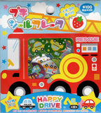 Kamio Vintage Happy Drive Rare Sticker Sack