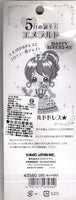 Kamio Vintage May Birthday Rare Puffy 3D Sticker Sheet