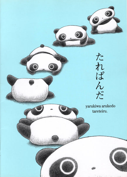 San-x 1999 Vintage Tarepanda Rare Large Notebook