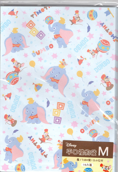 Disney Dumbo Deadstock Paper Bag Set