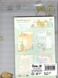 San-x 2017 Sumikko Gurashi HTF Letter Set