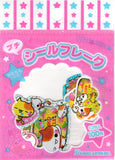 Kamio Vintage Nyanko Bottle Rare Sticker Sack
