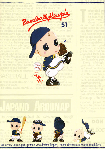 Crux Vintage Kewpie Rare Notebook