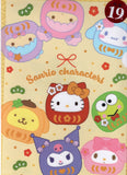 Sanrio 2023 Sanrio Characters Deadstock A4 File Folder