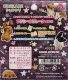Kamio Vintage Odekake Puppy Rare Sticker Sack