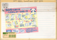 Kamio Vintage 1999 Sweet Baby Rare Postcard Letter Set