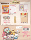 Sanrio Characters 2022 Deadstock Letter Set