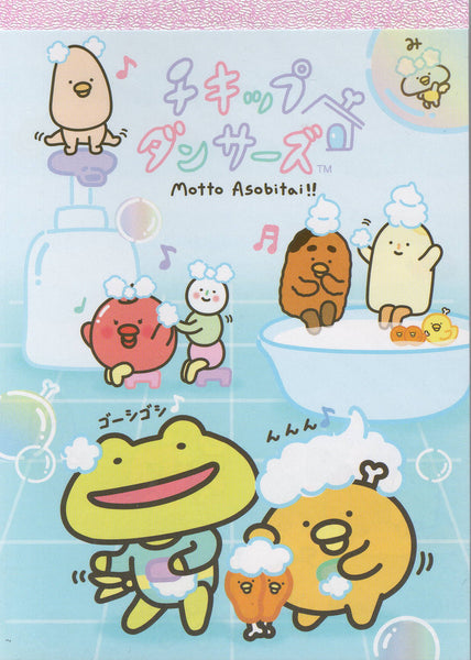 San-x Chickip Dancers Large Memo Pad