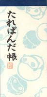 San-x 1999 Vintage Tarepanda Rare Long Memo Pad