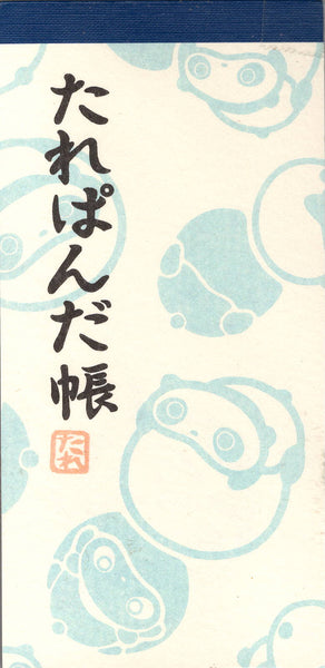 San-x 1999 Vintage Tarepanda Rare Long Memo Pad